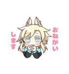 ミミツキ（個別スタンプ：3）