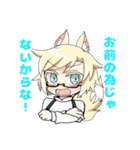 ミミツキ（個別スタンプ：5）