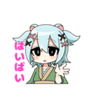 ミミツキ（個別スタンプ：8）