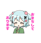 ミミツキ（個別スタンプ：9）