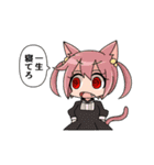 ミミツキ（個別スタンプ：16）