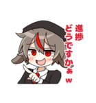 ミミツキ（個別スタンプ：20）