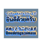 リーファちゃんのタイ語{ 男性 }ステッカー（個別スタンプ：2）