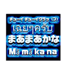 リーファちゃんのタイ語{ 男性 }ステッカー（個別スタンプ：17）