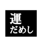 動く！年末年始次回予告スタンプ（個別スタンプ：9）