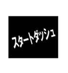 動く！年末年始次回予告スタンプ（個別スタンプ：11）