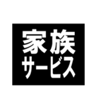 動く！年末年始次回予告スタンプ（個別スタンプ：12）