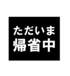 動く！年末年始次回予告スタンプ（個別スタンプ：14）