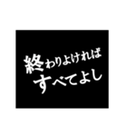 動く！年末年始次回予告スタンプ（個別スタンプ：16）