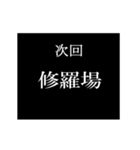 動く！年末年始次回予告スタンプ（個別スタンプ：19）