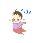 でこっぱち赤ちゃん（個別スタンプ：13）