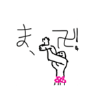 手抜き侍（個別スタンプ：2）