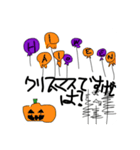手抜き侍（個別スタンプ：3）