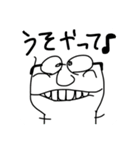 手抜き侍（個別スタンプ：4）