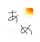 手抜き侍（個別スタンプ：6）