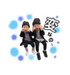 my★sons（個別スタンプ：1）