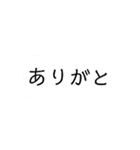 基本挨拶スタンプ（個別スタンプ：2）