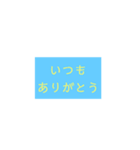 基本挨拶スタンプ（個別スタンプ：5）