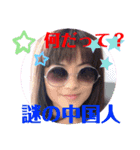 ともえさんの番外編⑤（個別スタンプ：7）