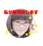 ともえさんの番外編⑤（個別スタンプ：16）