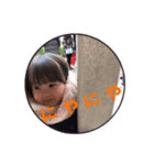 ゆずぽんず×はづぽんず（個別スタンプ：2）