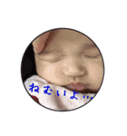 ゆずぽんず×はづぽんず（個別スタンプ：6）