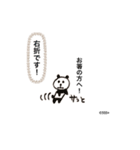 ナビぱんだ♪（個別スタンプ：1）