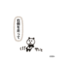 ナビぱんだ♪（個別スタンプ：2）