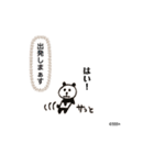 ナビぱんだ♪（個別スタンプ：3）