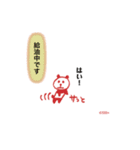 ナビぱんだ♪（個別スタンプ：4）