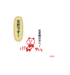 ナビぱんだ♪（個別スタンプ：5）