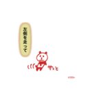 ナビぱんだ♪（個別スタンプ：6）