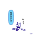 ナビぱんだ♪（個別スタンプ：7）