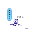 ナビぱんだ♪（個別スタンプ：8）