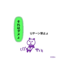 ナビぱんだ♪（個別スタンプ：9）