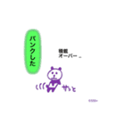 ナビぱんだ♪（個別スタンプ：10）