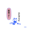 ナビぱんだ♪（個別スタンプ：11）