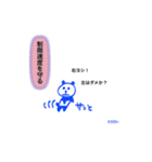 ナビぱんだ♪（個別スタンプ：12）