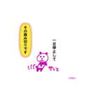 ナビぱんだ♪（個別スタンプ：13）