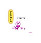 ナビぱんだ♪（個別スタンプ：14）