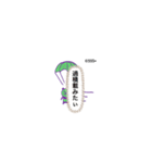 ナビぱんだ♪（個別スタンプ：19）