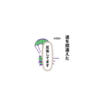 ナビぱんだ♪（個別スタンプ：20）