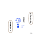 ナビぱんだ♪（個別スタンプ：21）