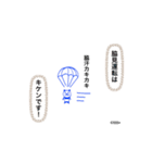 ナビぱんだ♪（個別スタンプ：22）
