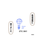 ナビぱんだ♪（個別スタンプ：23）