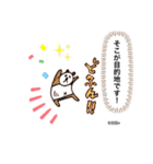 ナビぱんだ♪（個別スタンプ：24）