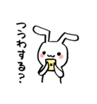 応援うさこ2（個別スタンプ：10）