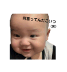 あおりん☆わーるど（個別スタンプ：6）