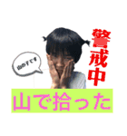 ポンコツ常連客（個別スタンプ：6）