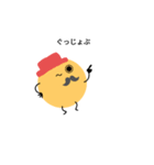丸と三角と四角（個別スタンプ：10）